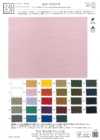 KKF7203CT-W Airy Guard Taffeta Water-Repellent Acrylic Coating Wide Width