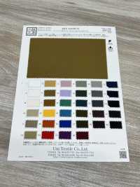 KKF7203WP-W Airy Guard Taffeta Water-Repellent Wide Width[Textile / Fabric] Uni Textile(Komon Studio) Sub Photo