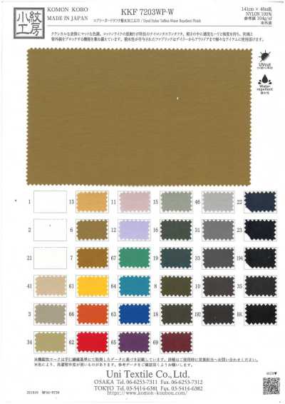 KKF7203WP-W Airy Guard Taffeta Water-Repellent Finish Wide Width