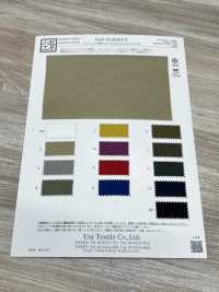 KKF7210E2WP-W Recycled Nylon Taffeta, Slightly Water-repellent, Wide Width[Textile / Fabric] Uni Textile(Komon Studio) Sub Photo