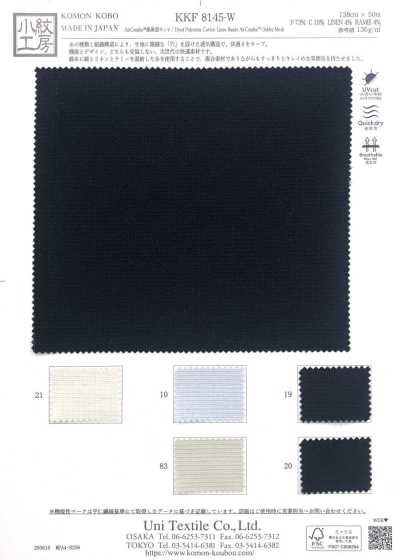 KKF8145-W AirComfee™ Cotton-Linen Blend Mosha