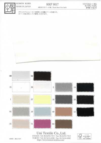 KKF9017 4-shaft Satin Opal Fabric