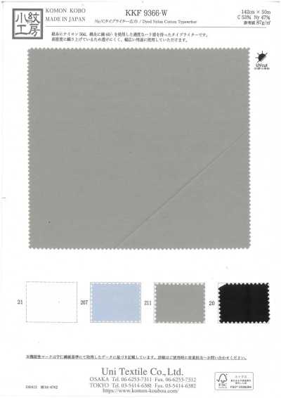 KKF9366-W Ny/C Typewriter Wide Width