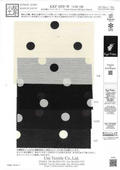 KKP1070-W-DSB-128 20D Split-Fiber Spun Organza Single-Color Print