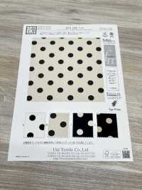 KKP1400-D10 Feminine Design[Textile / Fabric] Uni Textile(Komon Studio) Sub Photo