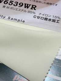 SW6539WR Pageant®[Textile / Fabric] Sanwa Fibers Sub Photo