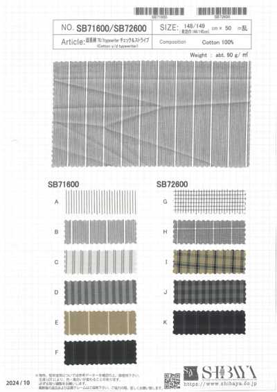 SB71600 Extra-long Staple Cotton 70/1 Typewriter Cloth Stripe