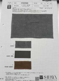 OS2540 L1/40 Charcoal And Persimmon Dye[Textile / Fabric] SHIBAYA Sub Photo
