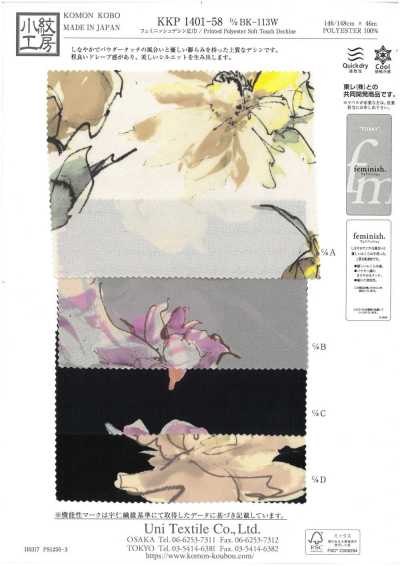 Feminish Dechine, Wide Width