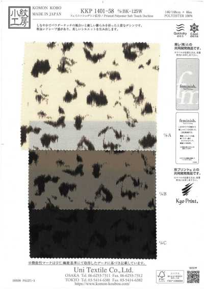 Feminish Dechine Wide Width