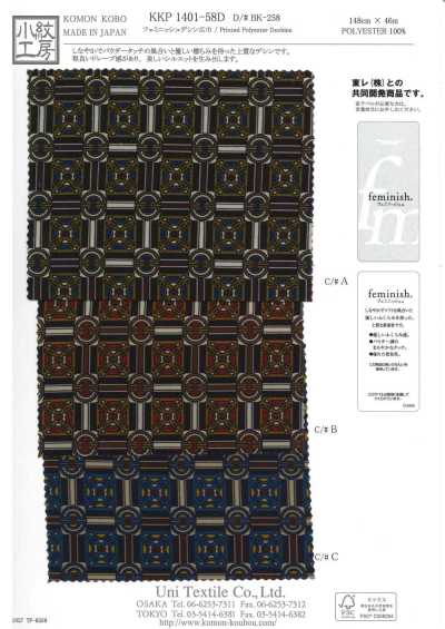 Feminish Dechine Wide Width