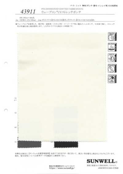 43911 Waveron® UV Stretch Ponte