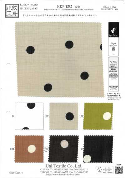 Linen-look Sharkskin