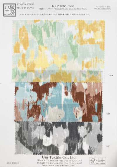KKP1888-D50 Linen-look Sharkskin