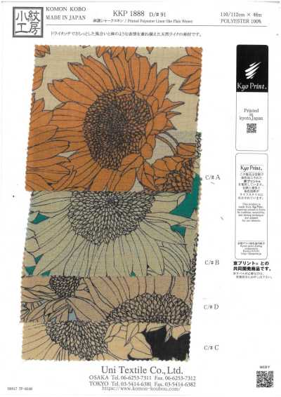 KKP1888-D91 Linen-Look Sharkskin