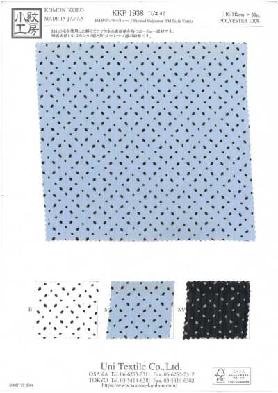 KKP1938-D42 30D Satin Yoryu