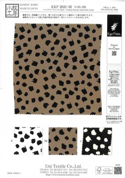 KKP2045-58-DSB-250 Back Satin Amunzen Wide Width