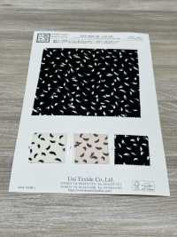 KKP2045-58-DSB-256 Back Satin Roughness Surface Wide Width[Textile / Fabric] Uni Textile(Komon Studio) Sub Photo