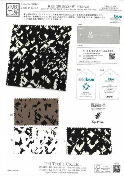KKP2045E2X-W-DSB-235 ECO Back Satin Amunzen Wide Width