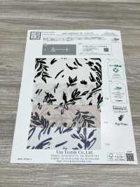 KKP2045E2X-W-DSB-315 ECO Back Satin Roughness Surface Wide Width[Textile / Fabric] Uni Textile(Komon Studio) Sub Photo