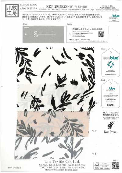 KKP2045E2X-W-DSB-315 ECO Back Satin Amunzen Wide Width