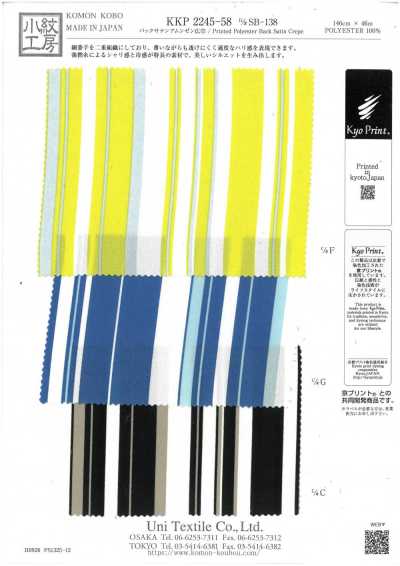 KKP2245-58-DSB-138 Back Satin Amunzen Wide Width