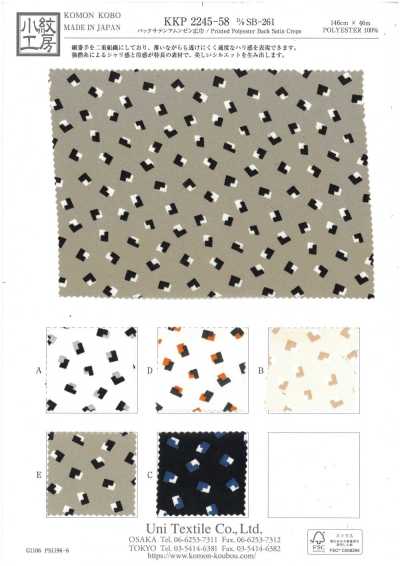 KKP2245-58-DSB-261 Back Satin Amunzen Wide Width