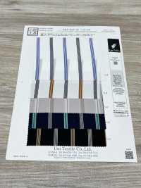 KKP2245-58-DSB-62W Back Satin Roughness Surface Wide Width[Textile / Fabric] Uni Textile(Komon Studio) Sub Photo