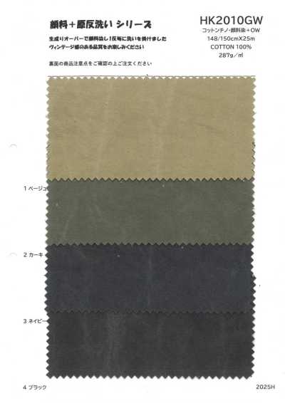 HK2010GW Cotton Chino, Pigment Dyed + OW