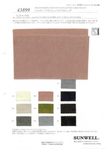 43899 Shiny Crush Velour Stretch