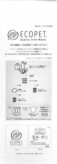 14420 ECOPET® Polyester/Organic Cotton 45 % Thread Yarn Twill Check[Textile / Fabric] SUNWELL Sub Photo