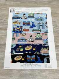 KKP2338-DB-99 Chirimen Chirimen®[Textile / Fabric] Uni Textile(Komon Studio) Sub Photo