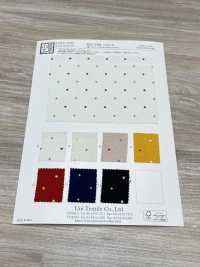 KKP2338-DB-43 Chirimen Chirimen®[Textile / Fabric] Uni Textile(Komon Studio) Sub Photo