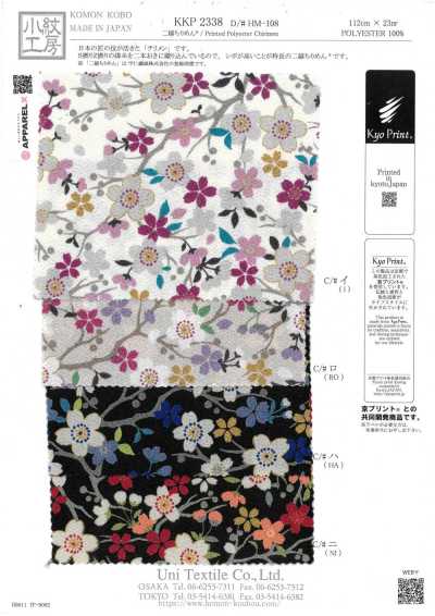 Futakoshi Chirimen® Multicolor Print