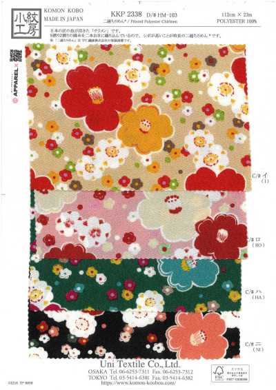 Nigoshi Chirimen® Multicolor Print