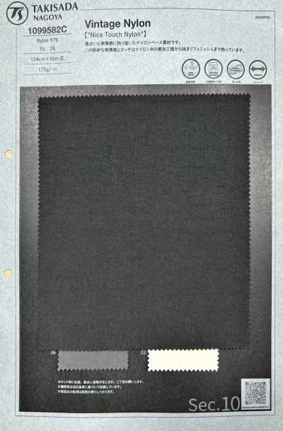 1099582C Vintage Nylon