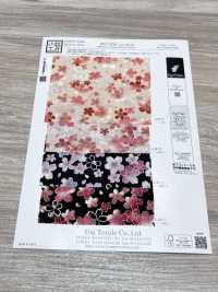KKP2338-DHM-83 Futako Chirimen Multicolor Print[Textile / Fabric] Uni Textile(Komon Studio) Sub Photo
