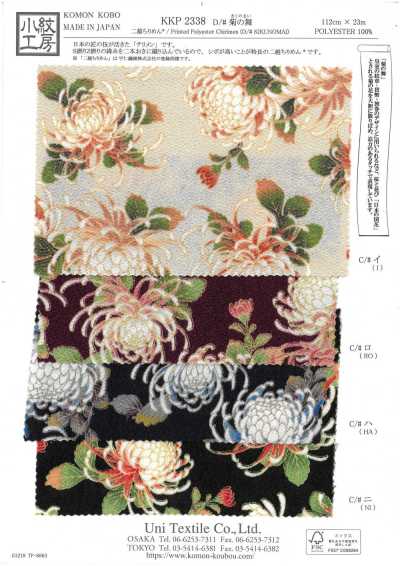 KKP2338-D-KIKUNOMAI Double Chirimen® Chrysanthemum Dance