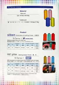 SILKEN Silken Embroidery Thread Nagai Twisted Yarn Sub Photo
