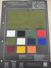 65-1825KM2 Big Mac No Pattern Fuzzy[Textile / Fabric] HOKKOH Sub Photo