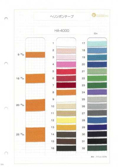 HA-4000 Acrylic Herringbone Tape