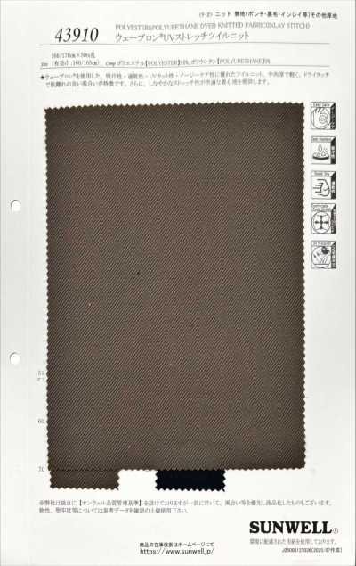 Wavelon R UV Stretch Twill Knit