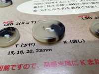 LSB2 Milky Horn 4-hole Resin Button DAIYA BUTTON(DAIYA BUTTON) Sub Photo