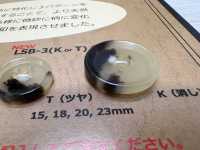 LSB3 Milky Horn 4-hole Resin Button DAIYA BUTTON(DAIYA BUTTON) Sub Photo
