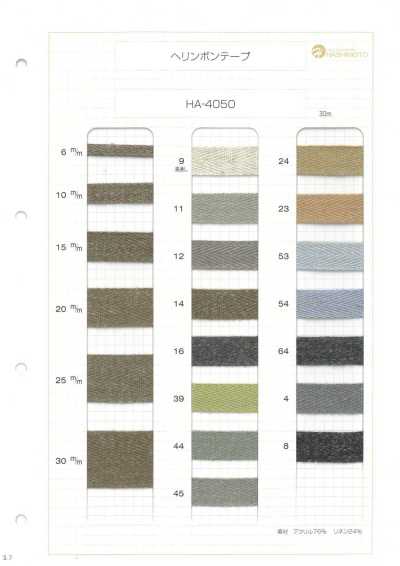HA-4050 Linen-blend Herringbone Tape