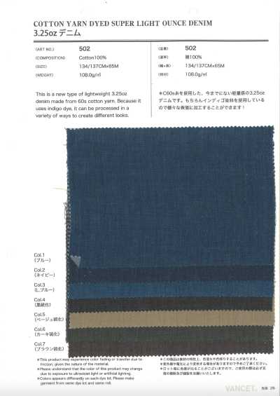 502 3.25 Oz Denim