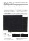 504 10oz Woven-like Knit Denim