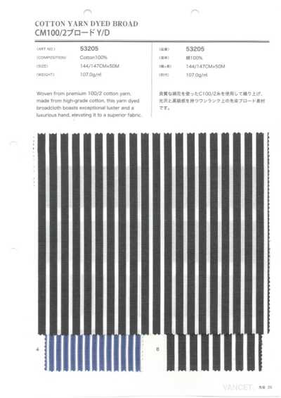53205 CM100/2 Broadcloth Y/D