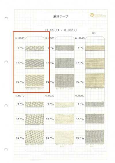 Linen Cotton Herringbone Tape