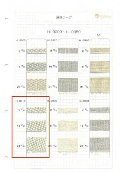 Linen Cotton Twill Tape